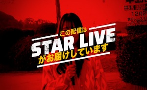 STAR LIVE CM